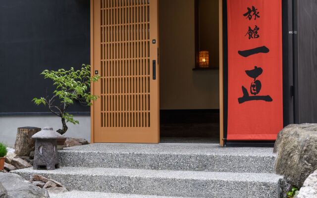 Ryokan Ichinao