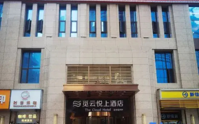 The Cloud Hotel