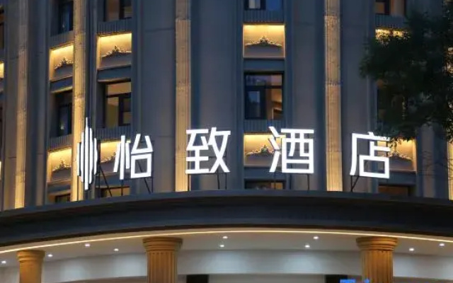 EZZI HOTEL(Taiyuan Changzhi Road Xuefu Street Subway Station)