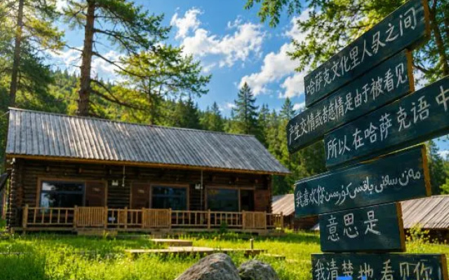 Chongyeji · Yutong | Mountain View Homestay, Kanas Scenic Area – Outside – Altay