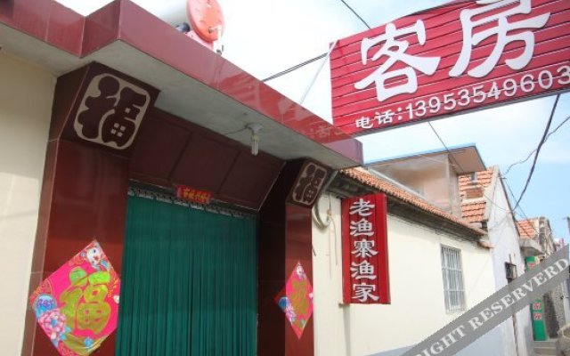 Laoyuzhai Fisher Hostel