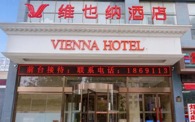 Vienna Classic Hotel (Xi'an Railway Station North Square Anyuanmen Metro Station) – Exterior – Xi'an