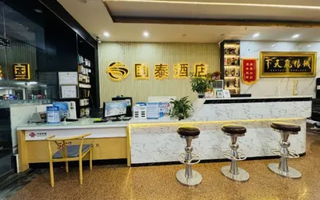 Dongxing Guotai Business Hotel