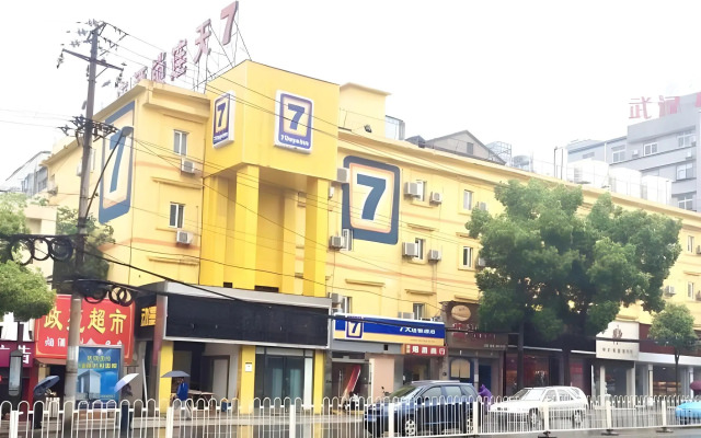 7Days Inn Wuhan Dingziqiao Zhongnanlu Metro Station