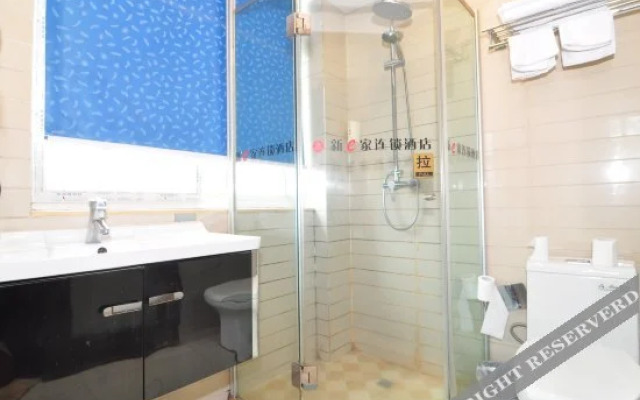 NANYUAN INN Chain Hotel (Gulou)
