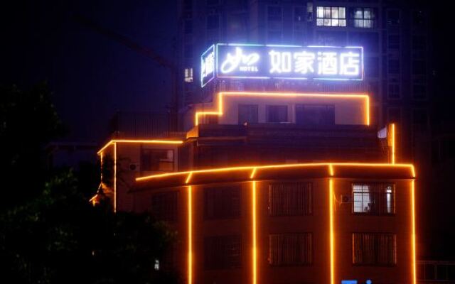Home Inn NEO (Hechi Du'an High-speed Railway Station)
