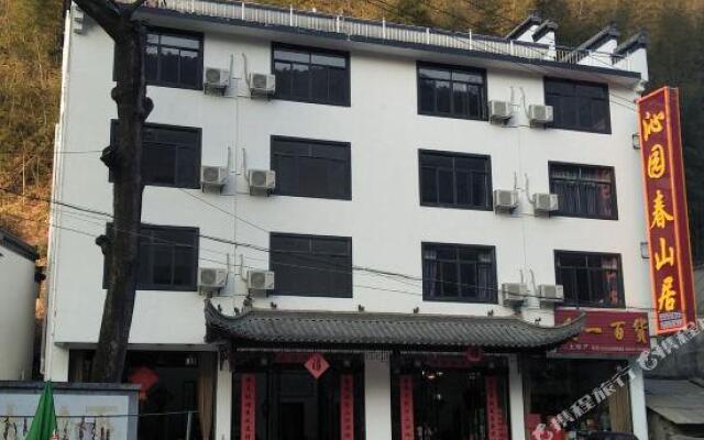 Yiyuanchun Shanju Hotel