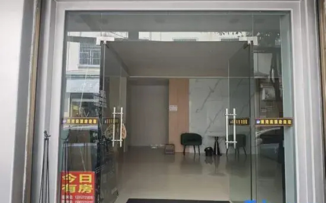 Qiwan Homestay (Mangshi Dehong Airport)