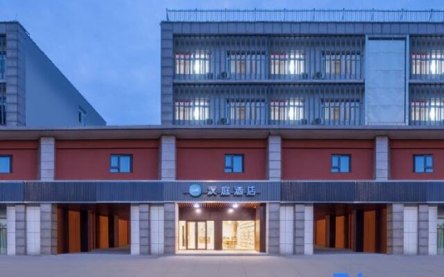 HanTing Hotel (Yancheng North Bus Station)