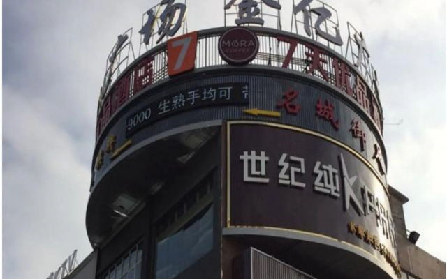 7 Days Premium Guangzhou Chimelong Clifford Estates