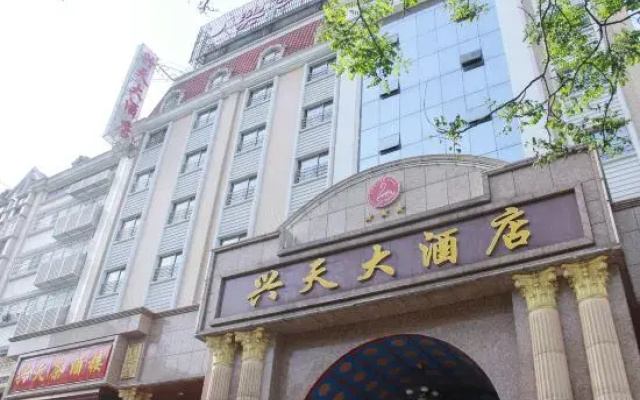 Xingtian Hotel