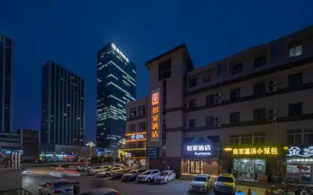 Homeinn Hotel (Yantai Development Zone Changjiang Road Jinshatan Beach Bathing Area)