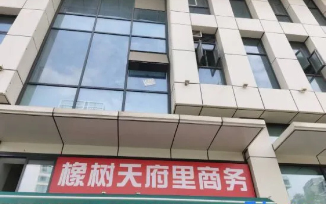 Oaks Tianfuli (Chengdu Xibocheng Shop) – Exterior – Chengdu