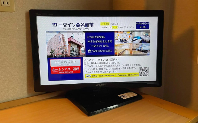 Sanco Inn Kuwana Ekimae