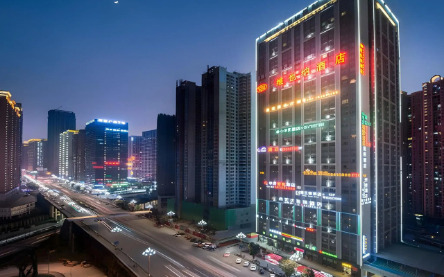 Vienna Hotel (Guiyang Huaguoyuan)