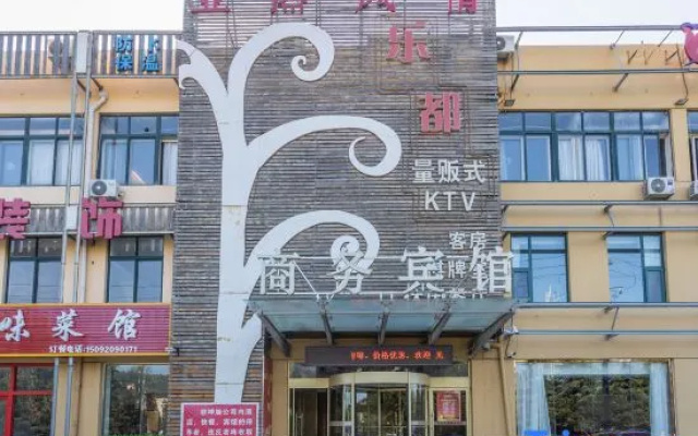 Yare Fengqing Business Hotel – Exterior – Qingdao