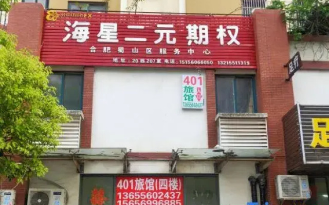 Hotel 401 Hefei