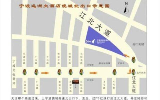 Smile and Nature Ningbo