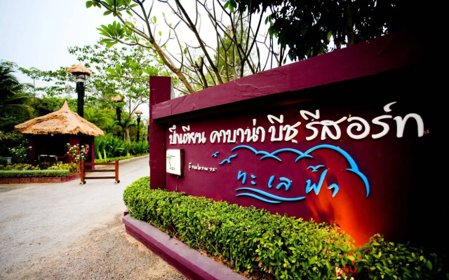 Puktien Cabana Beach Resort and Residence