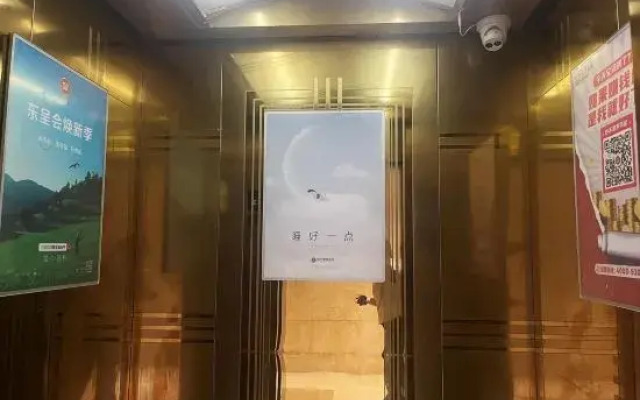 City Convenient Hotel Shiyan Yunxi Mount Huangshan Park Store