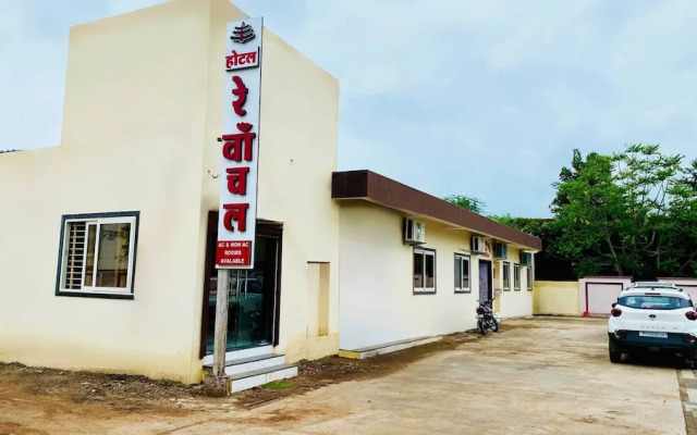 Hotel Rewanchal