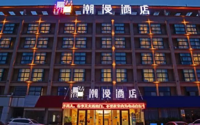 Chaoman Qingya Hotel (Xinyang High-Speed Railway Station) – Exterior – Xinyang