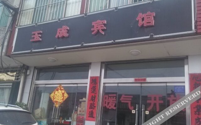 Yucheng Hotel