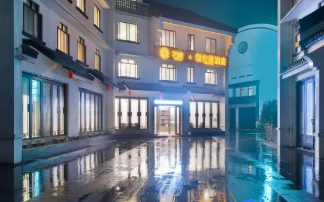 Floral Hotel·Huangyao Yue Ancient Town Hotel
