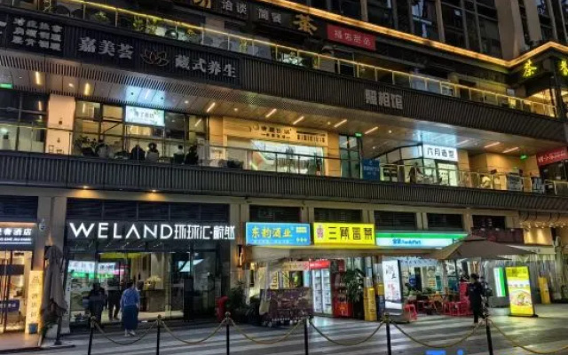 Panda Enjoy Home Hotel Apartments (Chengdu East Railway Station Dongda Road Branch) – Exterior – Chengdu