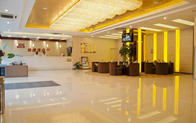 Wuxi Thank Hotel - Hubin Road Branch – Lobby – Wuxi