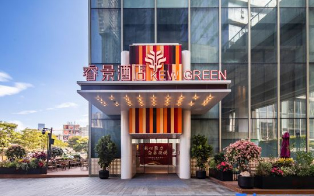 Shenzhen Nanshan KEW GREEN