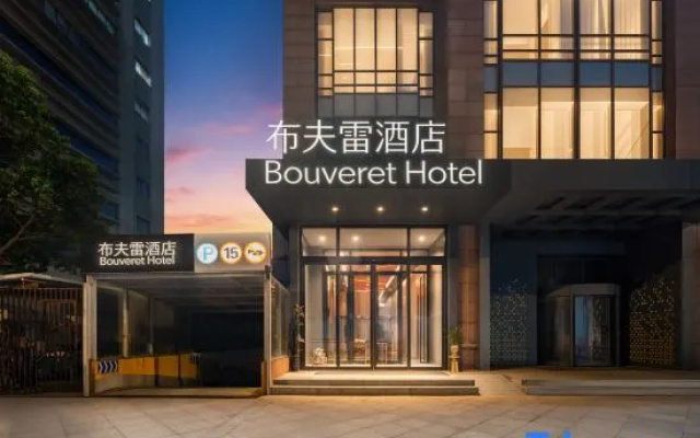 Bouveret Hotel – Exterior – Qingjiangpu