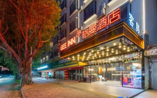GEE INN German Hotel (Guangzhou Baiyun International Airport Zhuliu Subway Station) – Exterior – Guangzhou