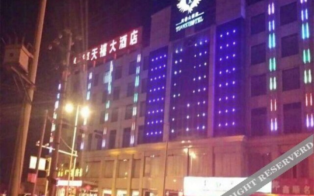 Tianxi Holiday Hotel