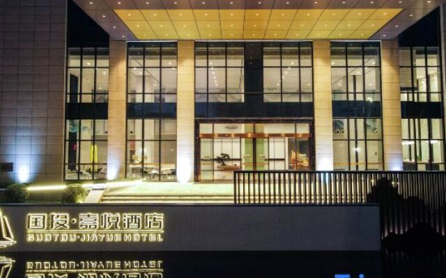 Xiangyang Guotou Jiayue Hotel