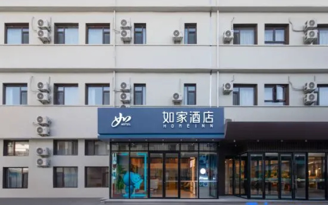 Homeinn · neo (Qingdao North Railway Station) – Exterior – Qingdao