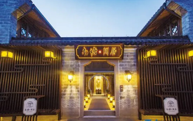 Nantang Yueju Hotel