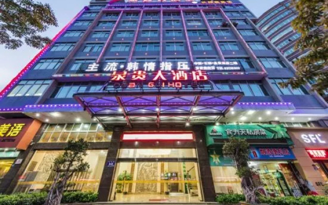 Quangui Hotel