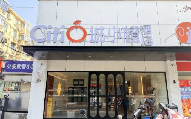 Gujing Hotels — 2-star hotel in Maanshan