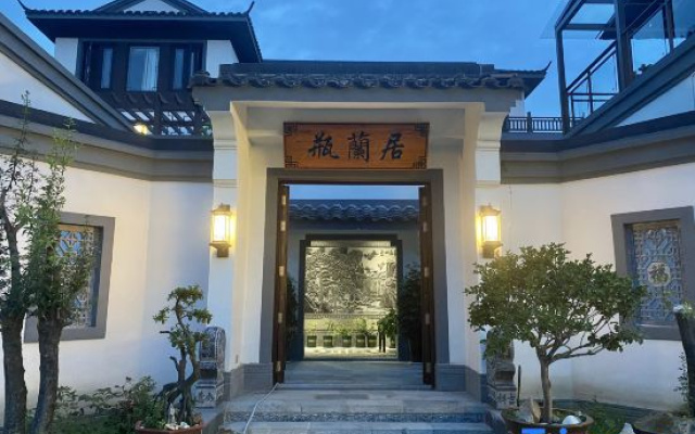 PingLanJu homestay