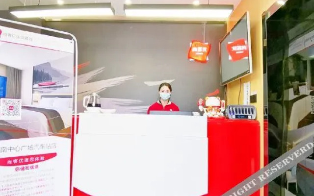 Shankee Hotel (Luonan Bus Station)