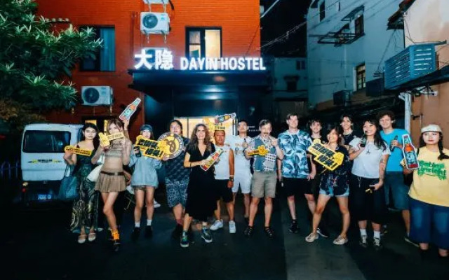 Dayin International Youth Hostel - People's Square & Old Town