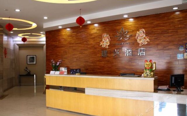 Meet The Fashion Hotel (Dongguan Qiaotou)