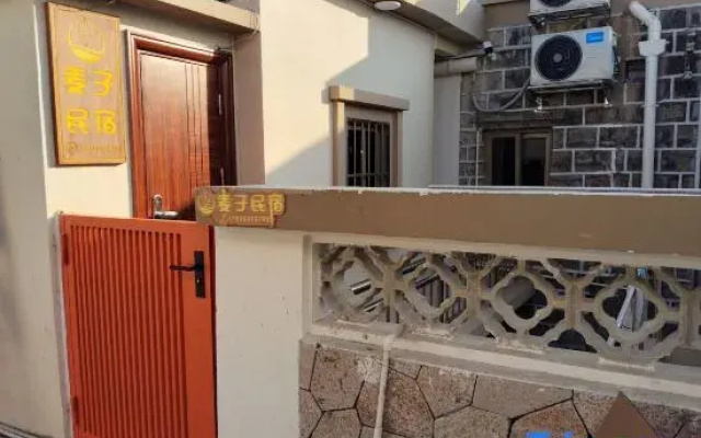 Maizi Homestay