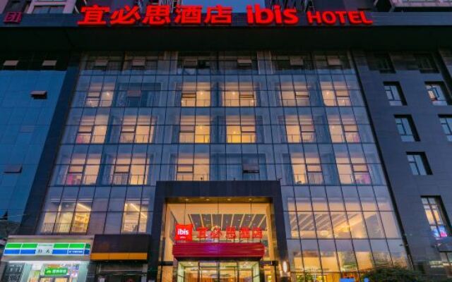 Ibis Hotel (Xi'anDaming Palace West Subway Station)