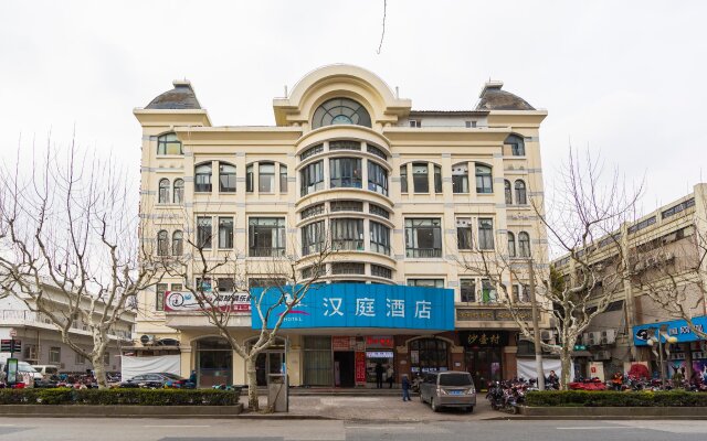 Hanting Hotel Shanghai South Railway Station Luoxiang Road