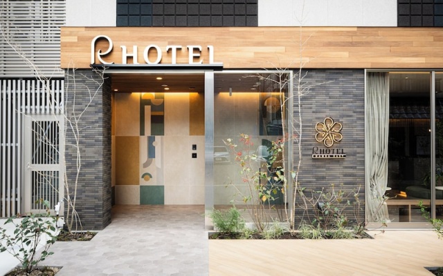 R Hotel Namba East — 2-star hotel in Osaka