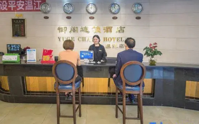 Yuge Chain Hotel (Wenjiang University Town)