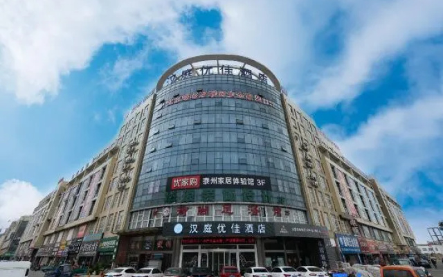 HanTing Premium Hotel (Taizhou Hailing Red Star Macalline) – Exterior – Taizhou