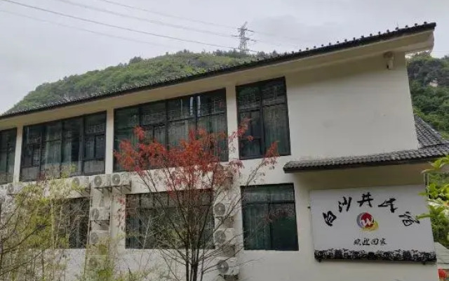 Shibing Baishajing Homestay